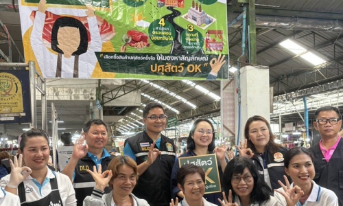 ตรวจเยี่ยมตลาดสด OK ตามโครงการเนื้อสัตว์ปลอดภัย ใส่ใจผู้บริโภค(ปศุสัตว์OK)